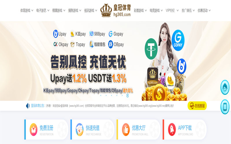 来球体育体育的规则与条款讲解 – 新手须知