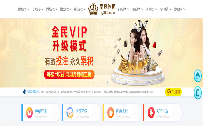 来球体育体育App下载 – 线上最佳足球买球APP