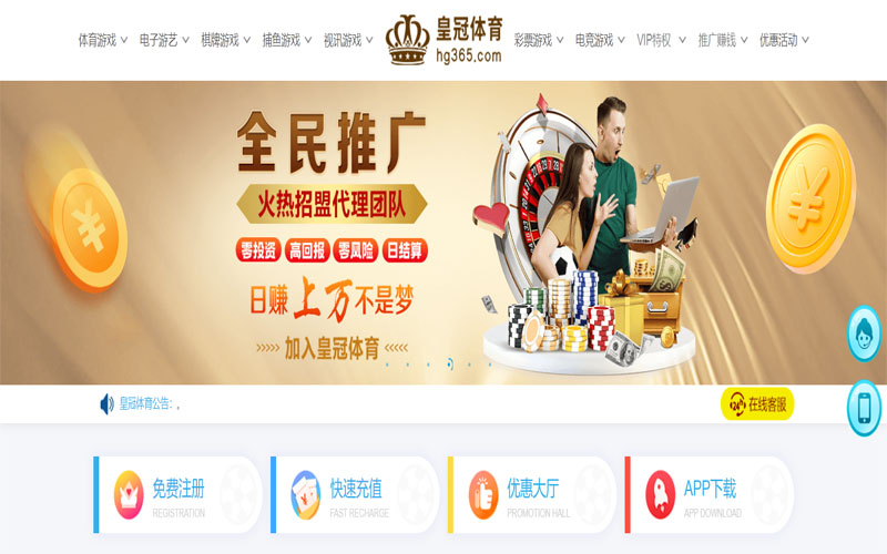 来球体育体育注册账户和游戏下注使用权