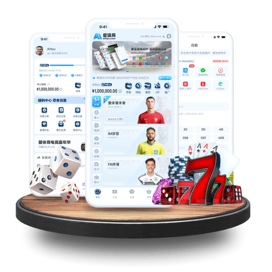 来球体育体育APP安卓Android手机版
